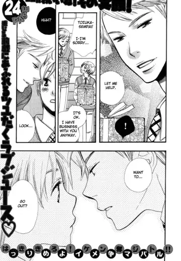 [Hoshino Lily] Yokubari wa Damenano Fhentai - Page 5