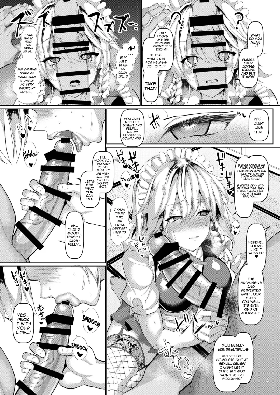 [Chin] Saimin de Hentai Okyuuji Moutokkun | Intensive, Perverted Maid Training Using Hypnosis Fhentai - Page 7