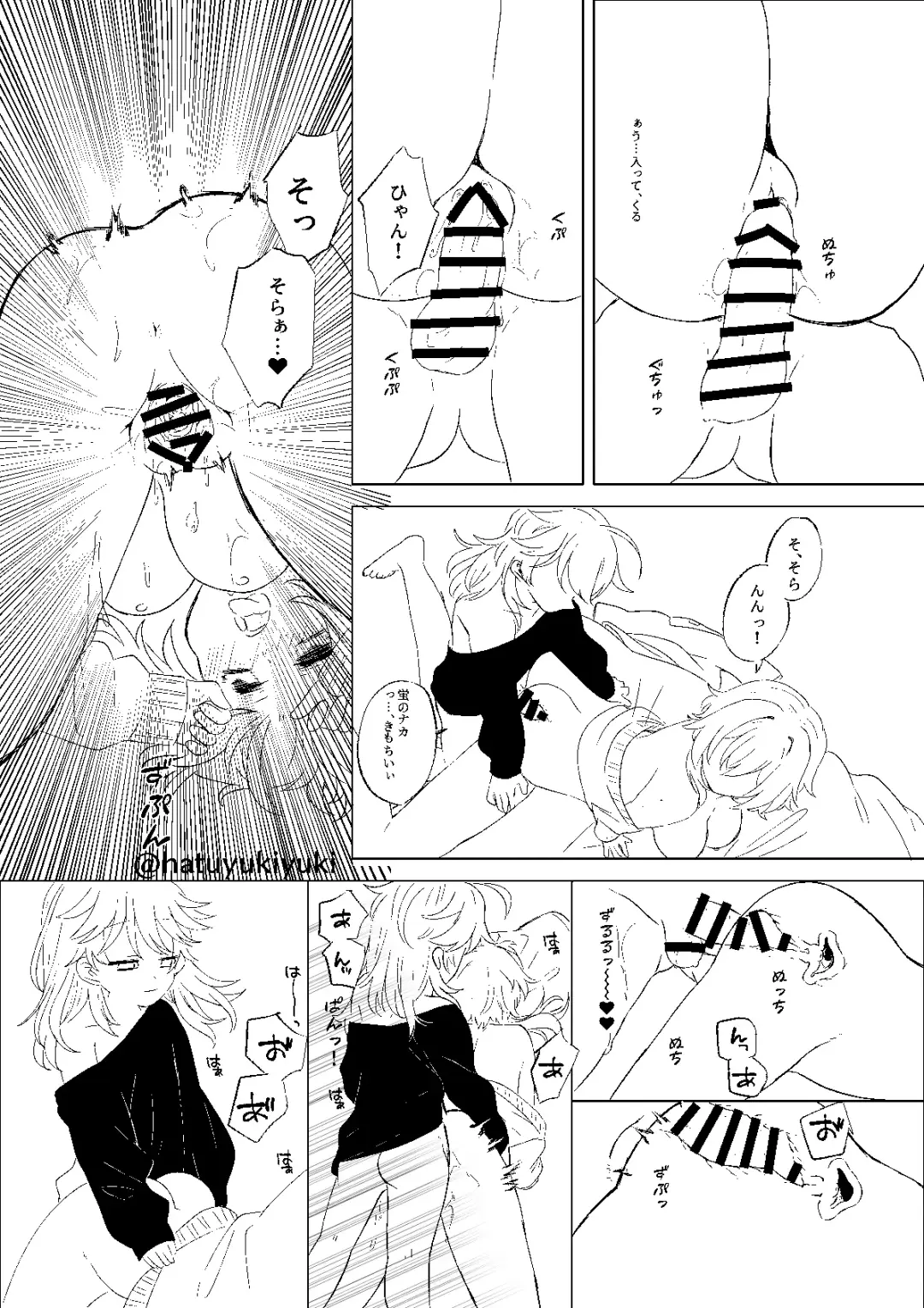 [Shuri] Chiisana Sora-kun to Ecchi suru Hotaru-chan Fhentai.net - Page 26