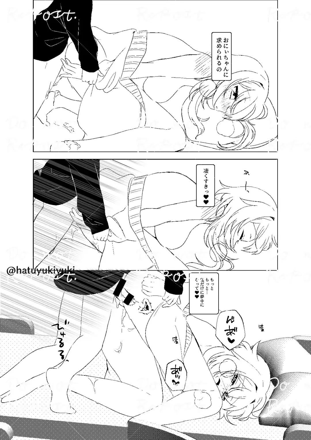 [Shuri] Chiisana Sora-kun to Ecchi suru Hotaru-chan Fhentai.net - Page 29