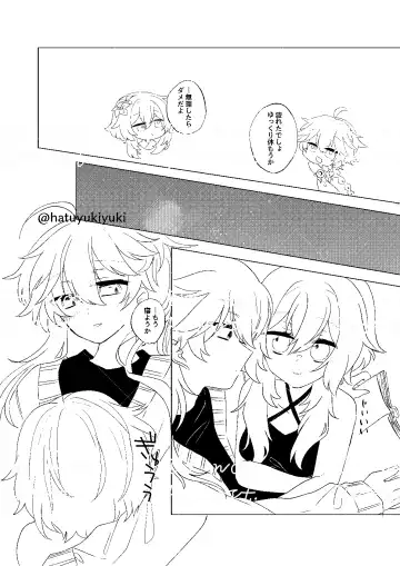 [Shuri] Chiisana Sora-kun to Ecchi suru Hotaru-chan Fhentai - Page 7