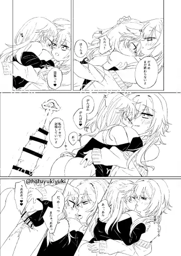 [Shuri] Chiisana Sora-kun to Ecchi suru Hotaru-chan Fhentai.net - Page 23