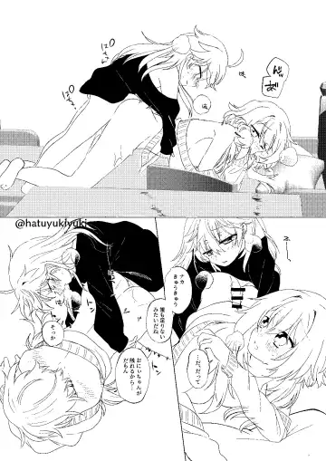 [Shuri] Chiisana Sora-kun to Ecchi suru Hotaru-chan Fhentai.net - Page 27