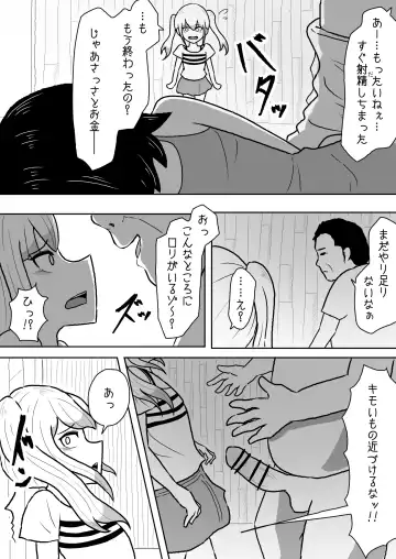 [Amamitsu 9] Atashi-tachi Tomodachi da yo ne Fhentai - Page 10