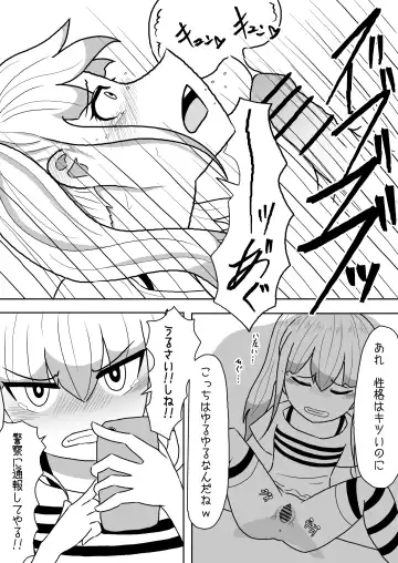 [Amamitsu 9] Atashi-tachi Tomodachi da yo ne Fhentai - Page 12