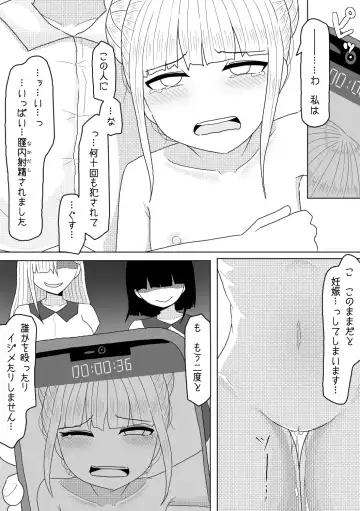 [Amamitsu 9] Shasei Saretara Batsu Game tte Anta ga Ittan da yo? Fhentai.net - Page 25