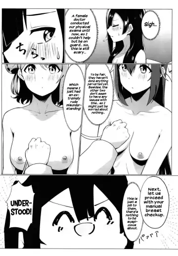 [Ya-kun] School Idol no Tokubetsu Shintai Sokutei AZUNA Fhentai - Page 15