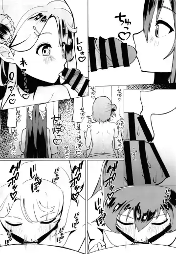 [Ya-kun] School Idol no Tokubetsu Shintai Sokutei AZUNA Fhentai - Page 33