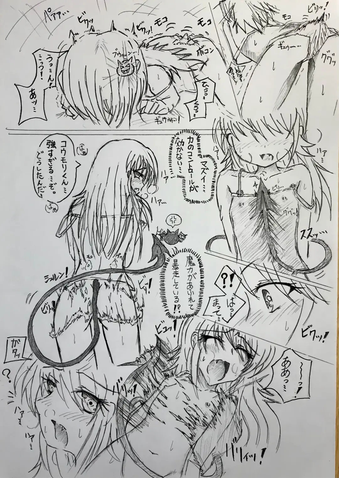 Airi sensei's metamorphosis♪ Fhentai.net - Page 3
