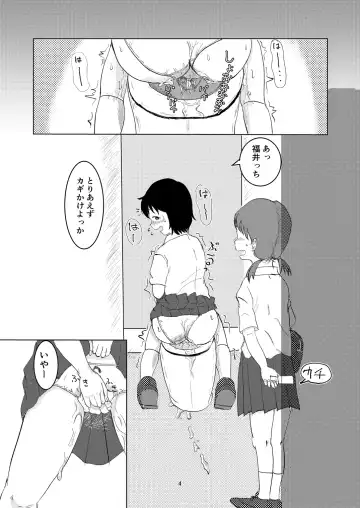 [Ugo No Akita] Hibikore Nakamura-san  Futatabi Fhentai.net - Page 3