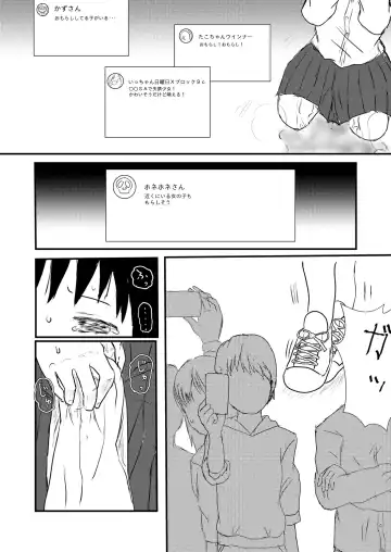 [Ugo No Akita] Hitori ja Nai Fhentai.net - Page 15