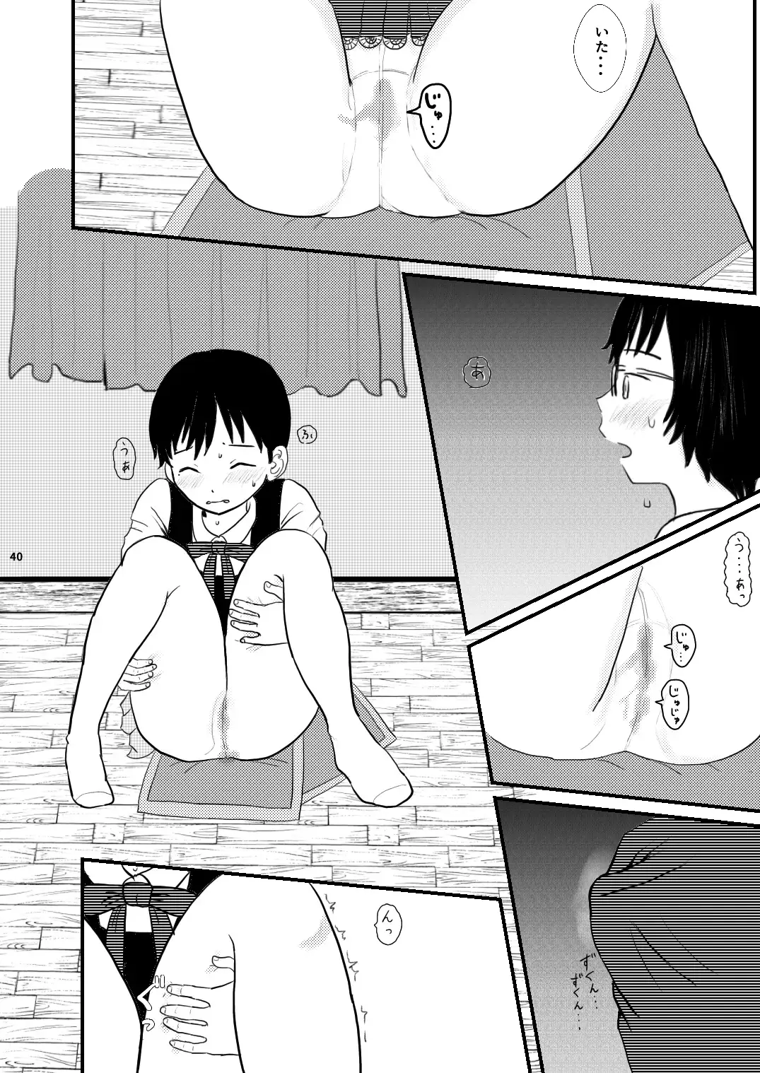 [Ugo No Akita] Chiisana Sekai no Monogatari Fhentai - Page 40