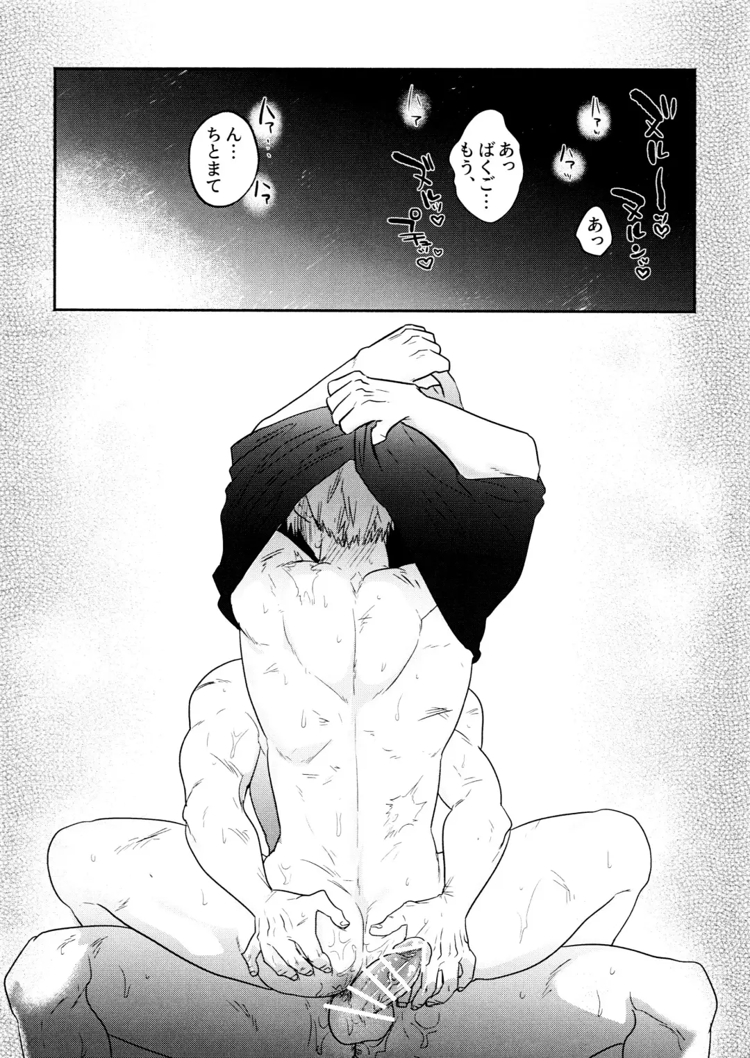 [Kanade] KiriBaku & RedBaku Sukebe a la Mode #1 Fhentai - Page 3