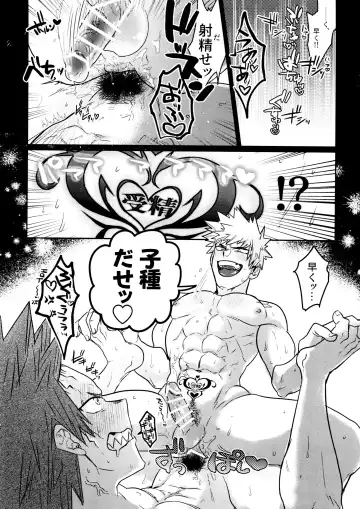 [Kanade] KiriBaku & RedBaku Sukebe a la Mode #1 Fhentai.net - Page 9