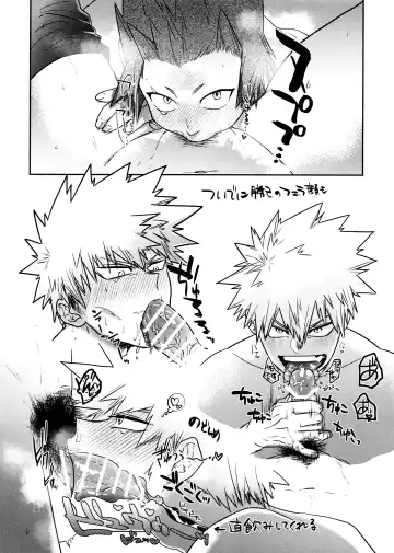 [Kanade] KiriBaku & RedBaku Sukebe a la Mode #1 Fhentai.net - Page 15