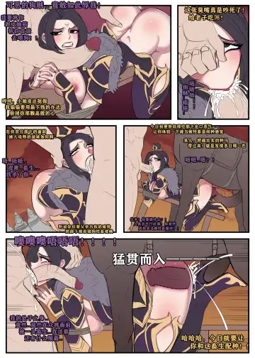 [Bbbs - Yejiu Glzqb] 三国杀黄巾篇（15P，42） Fhentai.net - Page 11