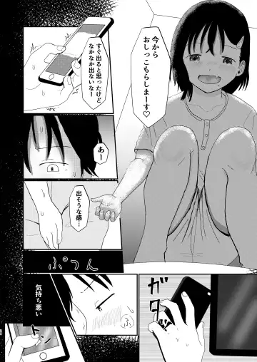 [Ugo No Akita] Afureru Omoi, Himeta Mama de Fhentai.net - Page 23