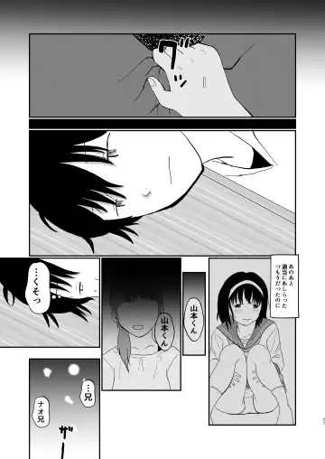 [Ugo No Akita] Afureru Omoi, Himeta Mama de Fhentai.net - Page 26