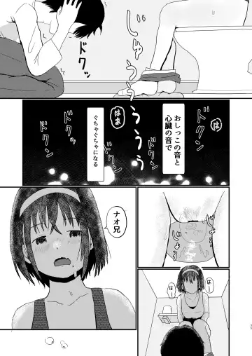 [Ugo No Akita] Afureru Omoi, Himeta Mama de Fhentai.net - Page 34