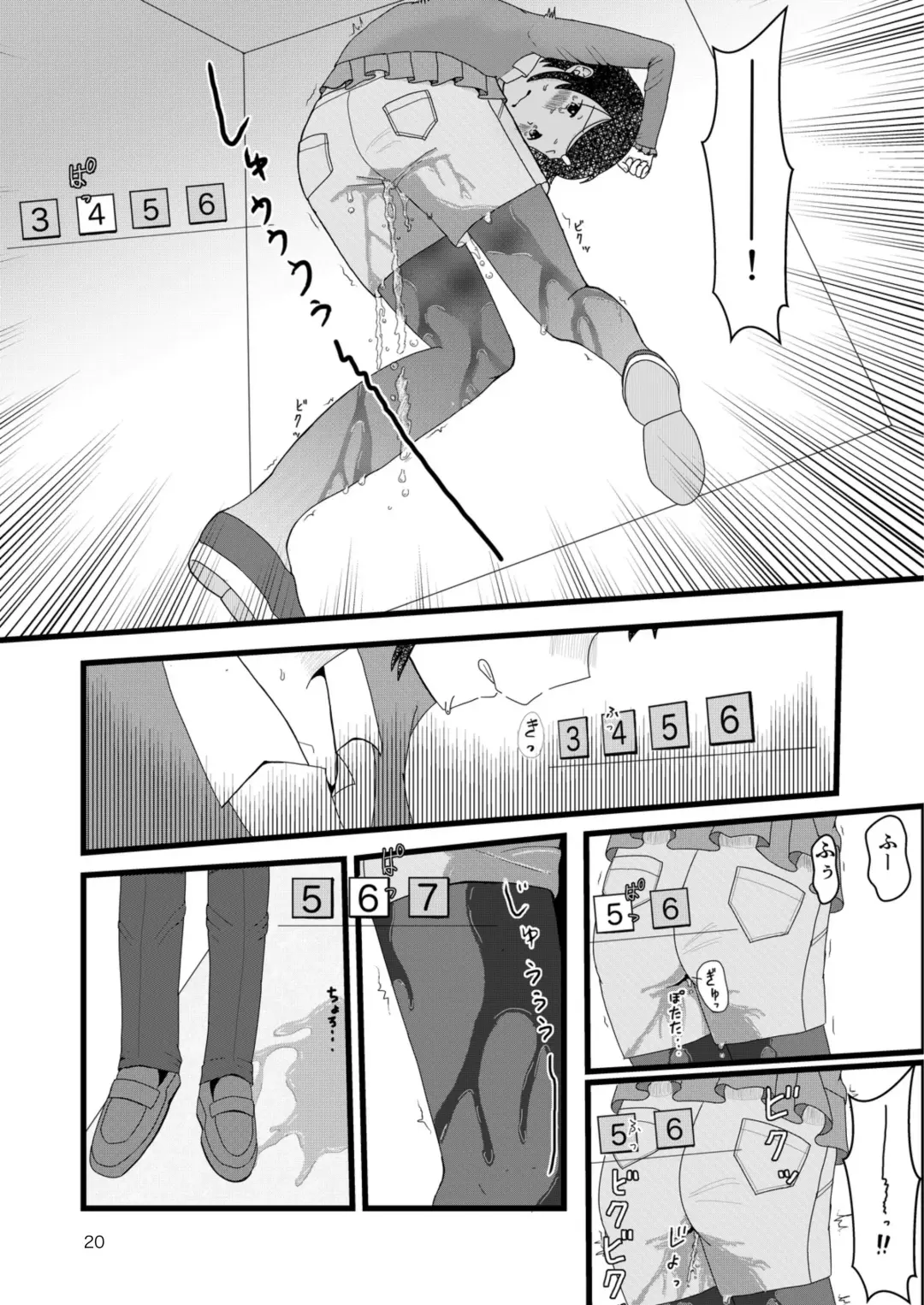 [Ugo No Akita] Lemon Diary Fhentai - Page 19