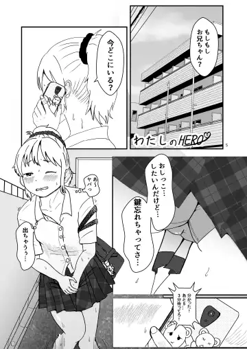 [Ugo No Akita] Lemon Diary Fhentai - Page 4