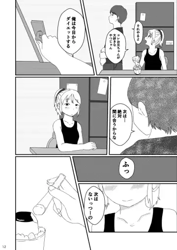 [Ugo No Akita] Lemon Diary Fhentai.net - Page 11