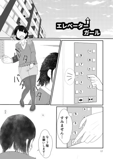 [Ugo No Akita] Lemon Diary Fhentai.net - Page 16