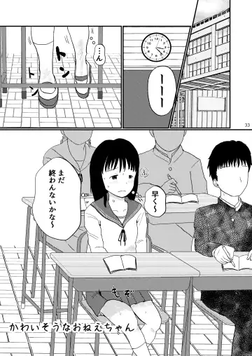 [Ugo No Akita] Lemon Diary Fhentai.net - Page 32