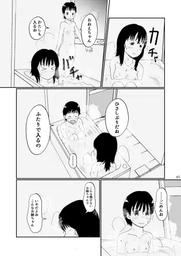 [Ugo No Akita] Lemon Diary Fhentai.net - Page 44