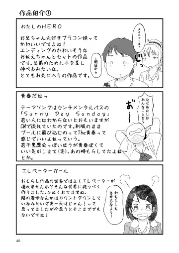 [Ugo No Akita] Lemon Diary Fhentai.net - Page 47