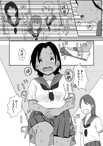 [Ugo No Akita] Waako wa Kyou mo Kashimashii Fhentai - Page 2