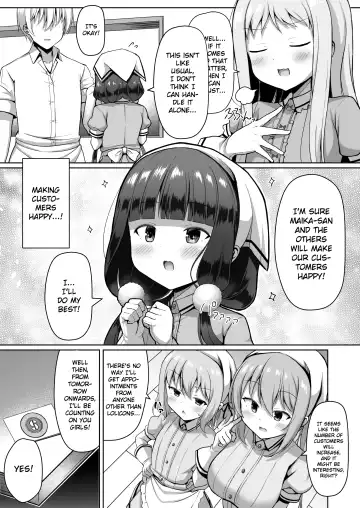 [Hanetu] Maika-chan Gohoushiroku Fhentai - Page 4