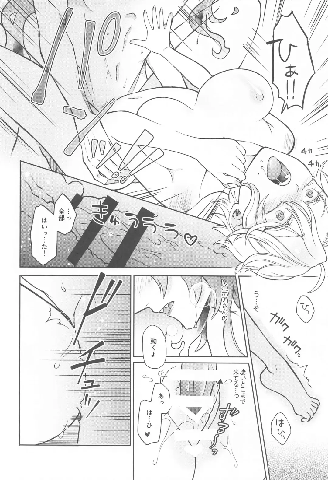 [Kk] Himeru Hana Hodo Utsukushiku Fhentai.net - Page 31