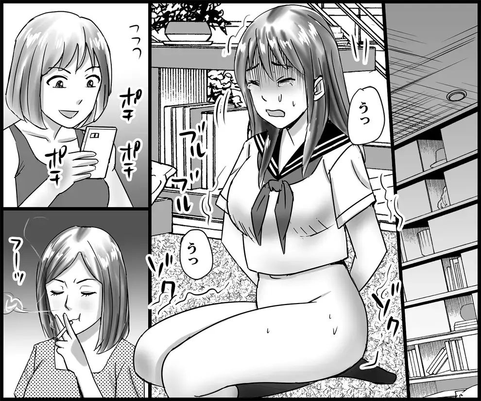 Mamahaha to Imouto ni Yoru Zankoku Shuuchi Ijime Fhentai.net - Page 14