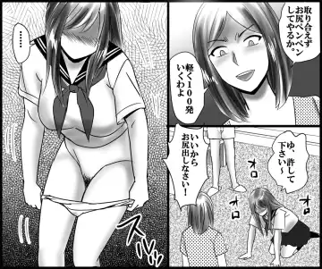 Mamahaha to Imouto ni Yoru Zankoku Shuuchi Ijime Fhentai.net - Page 5