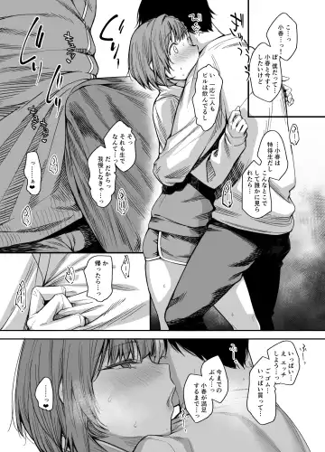 [Rama] Boku no Ie ga Class no Furyou Musume ni Iribitararete iru Ken. 3 Fhentai.net - Page 34