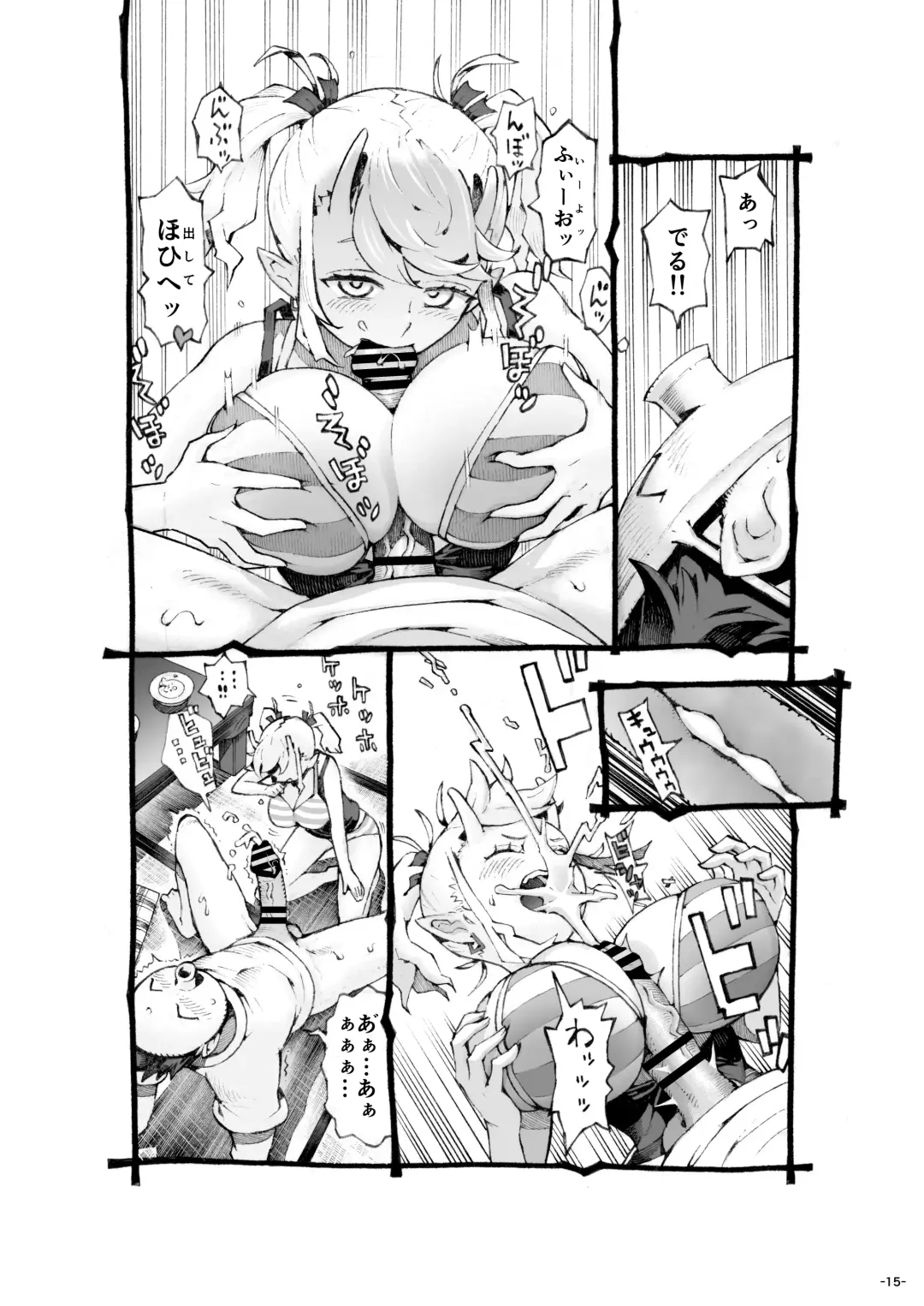 [Nishi Yoshiyuki] Mesugaki Tsukaima-chan Hatsuikuchuu! Fhentai - Page 15