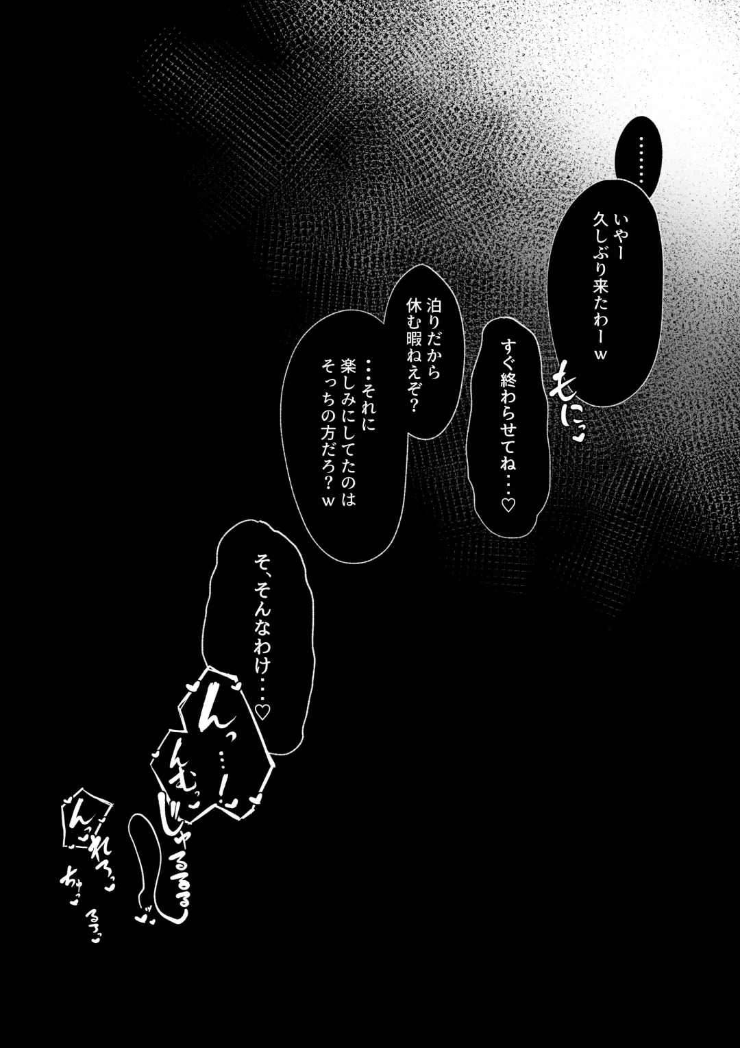 [Mikage] Boku dake shiranai kanojo no `sugata'. Fhentai - Page 79