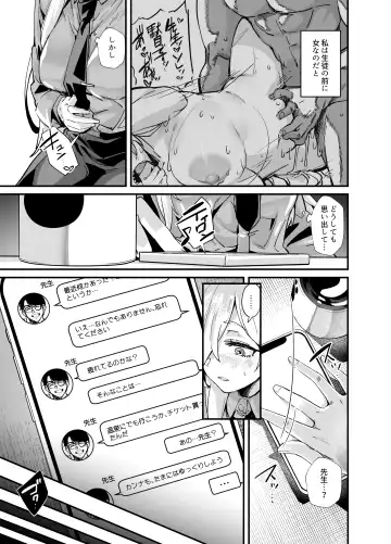 [Mori Sinrisk] Kyouken Fhentai.net - Page 6