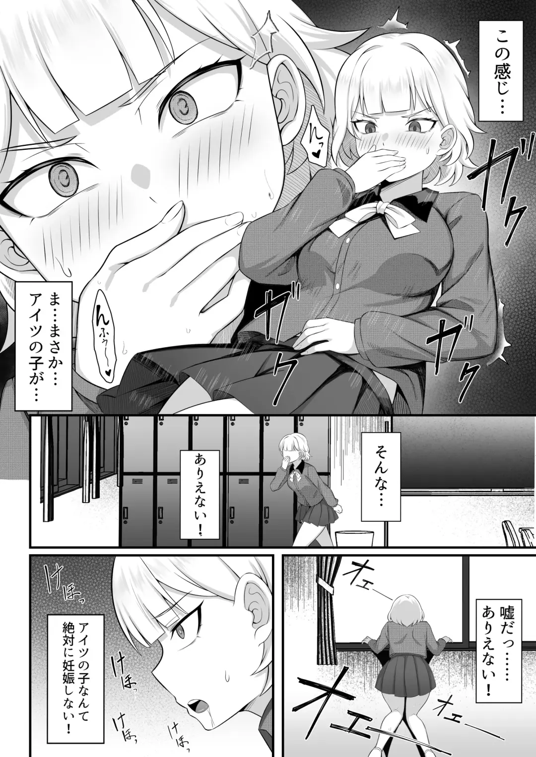 Ore no Joukyou Seiseikatsu 13 "Shizuru Ninshin Kakutei Hen" Fhentai.net - Page 15