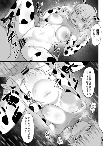 Ore no Joukyou Seiseikatsu 13 "Shizuru Ninshin Kakutei Hen" Fhentai.net - Page 46