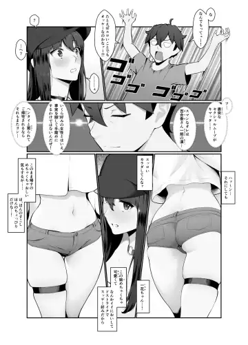 [Nanahime] Onee-san wa Nama Haishin ga Osuki Hana no Maki Fhentai - Page 15