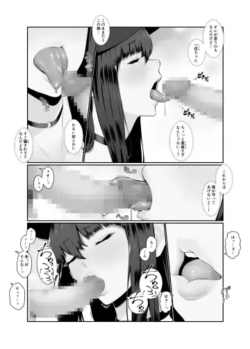[Nanahime] Onee-san wa Nama Haishin ga Osuki Hana no Maki Fhentai - Page 21