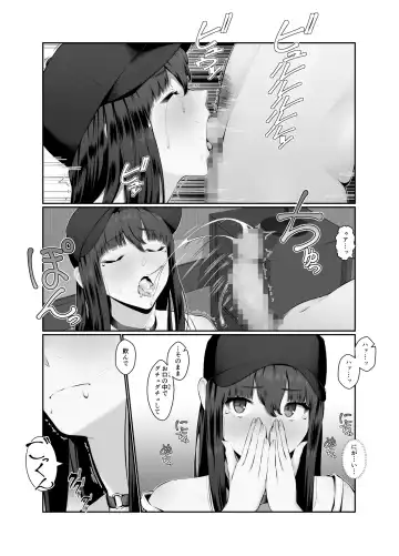 [Nanahime] Onee-san wa Nama Haishin ga Osuki Hana no Maki Fhentai - Page 24