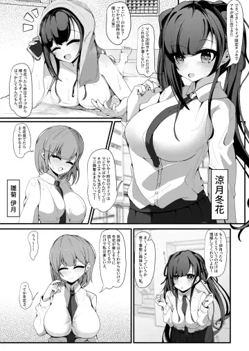 [Shinozaki Ui] "Shiharai wa CreCa de!" ~Mahou no Card de Donna Meirei mo Shihoudai~ 2 Fhentai.net - Page 6