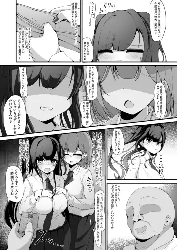 [Shinozaki Ui] "Shiharai wa CreCa de!" ~Mahou no Card de Donna Meirei mo Shihoudai~ 2 Fhentai.net - Page 7