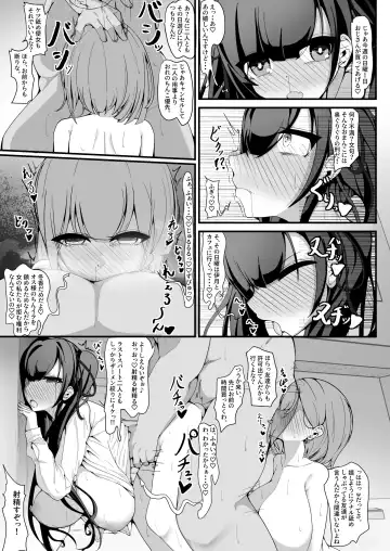 [Shinozaki Ui] "Shiharai wa CreCa de!" ~Mahou no Card de Donna Meirei mo Shihoudai~ 2 Fhentai.net - Page 11