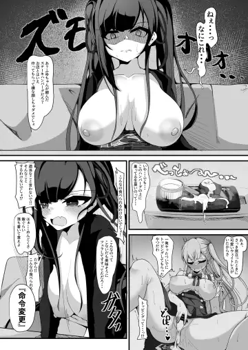 [Shinozaki Ui] "Shiharai wa CreCa de!" ~Mahou no Card de Donna Meirei mo Shihoudai~ 2 Fhentai.net - Page 16