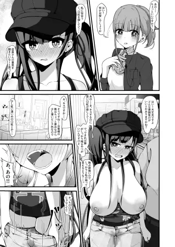 [Shinozaki Ui] "Shiharai wa CreCa de!" ~Mahou no Card de Donna Meirei mo Shihoudai~ 2 Fhentai.net - Page 19