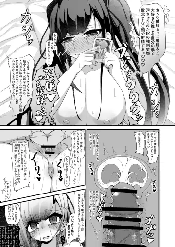 [Shinozaki Ui] "Shiharai wa CreCa de!" ~Mahou no Card de Donna Meirei mo Shihoudai~ 2 Fhentai.net - Page 29